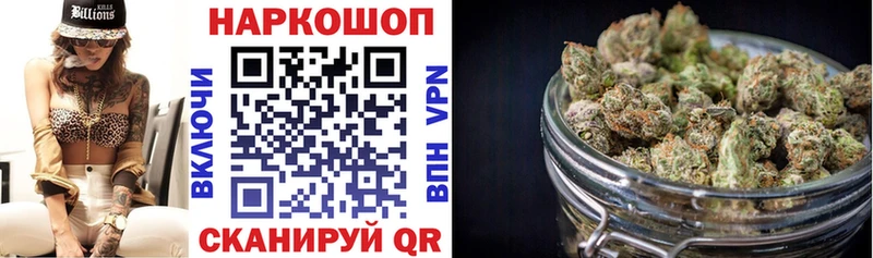 Где купить наркоту Уржум Гашиш A-PVP Меф АМФЕТАМИН Марихуана