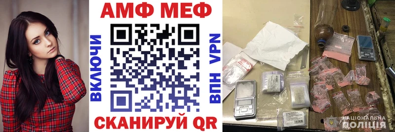 Amphetamine 97%  Уржум 