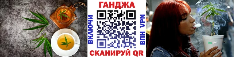 Cannafood конопля  kraken сайт  Уржум 