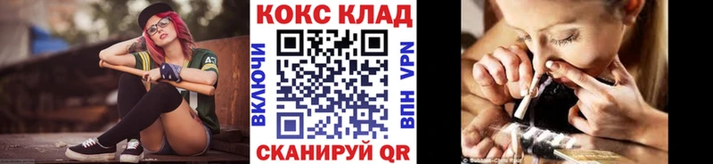 Кокаин Эквадор  Уржум 