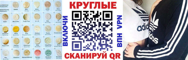 ЭКСТАЗИ диски  Уржум 