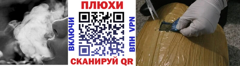 ГАШ Premium  hydra вход  Уржум  купить наркоту 