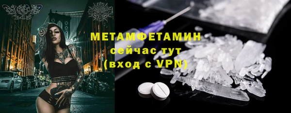 тгк Абаза