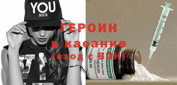 трава Абдулино