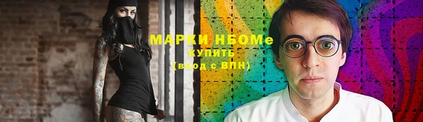 трава Абдулино