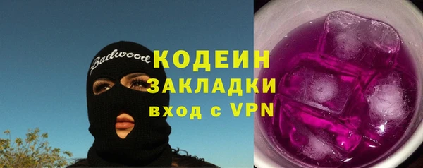 ПСИЛОЦИБИНОВЫЕ ГРИБЫ Абинск