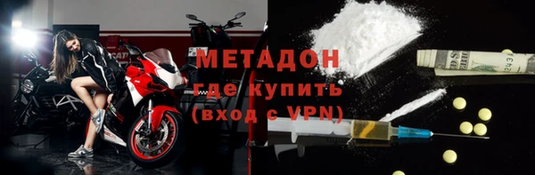 мескалин Протвино