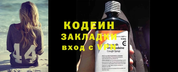 тгк Абаза