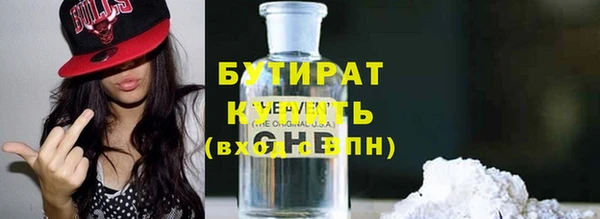 ПСИЛОЦИБИНОВЫЕ ГРИБЫ Абинск