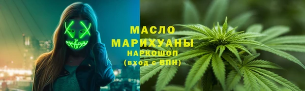 ПСИЛОЦИБИНОВЫЕ ГРИБЫ Абинск
