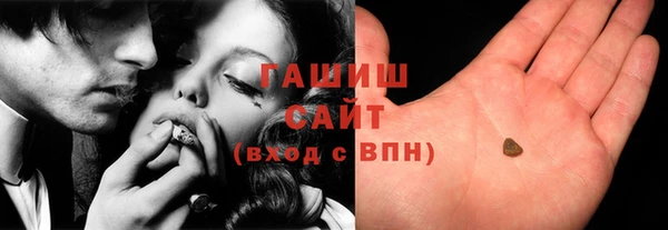 трава Абдулино