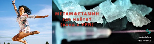 трава Абдулино