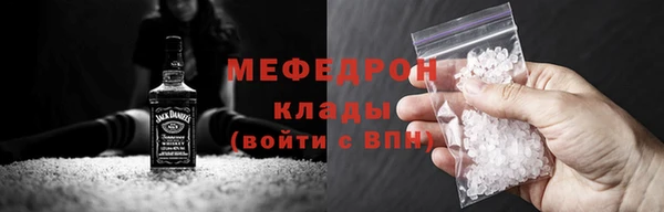 трава Абдулино
