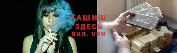 трава Абдулино