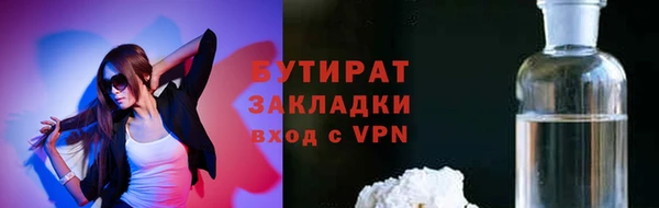 ПСИЛОЦИБИНОВЫЕ ГРИБЫ Абинск