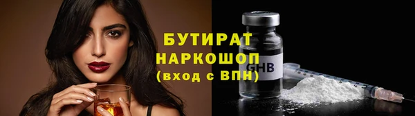 трава Абдулино