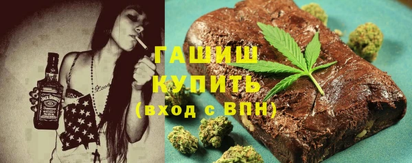 трава Абдулино