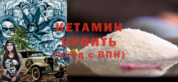 трава Абдулино