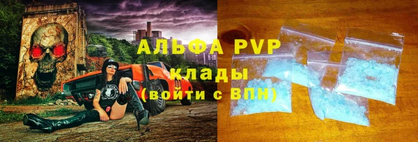 трава Абдулино