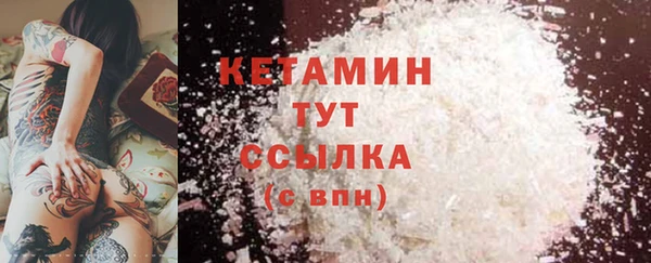 мескалин Протвино