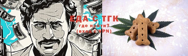 ПСИЛОЦИБИНОВЫЕ ГРИБЫ Абинск