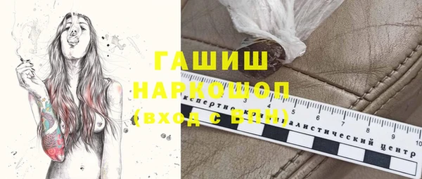 ПСИЛОЦИБИНОВЫЕ ГРИБЫ Абинск
