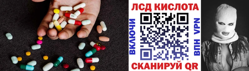 наркота мега маркетплейс Лсд 25 экстази ecstasy Уржум