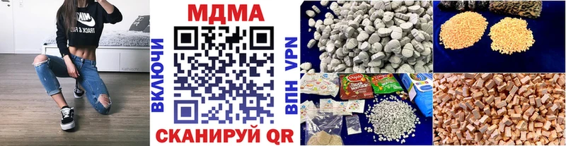 MDMA кристаллы  Уржум 