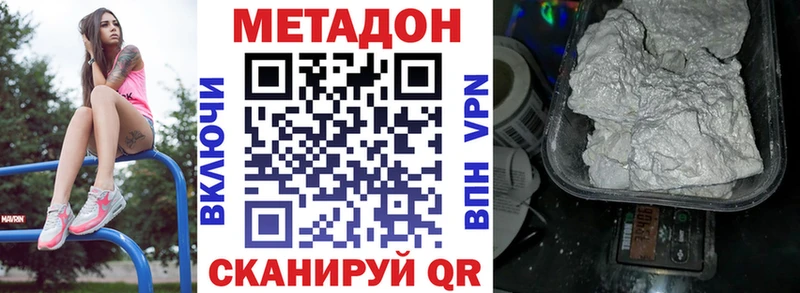 где продают наркотики  hydra зеркало  Метадон белоснежный  Уржум 