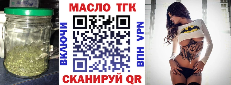 hydra ТОР Уржум Дистиллят ТГК концентрат