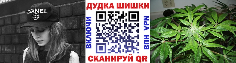 купить закладку  Уржум  Канабис MAZAR 